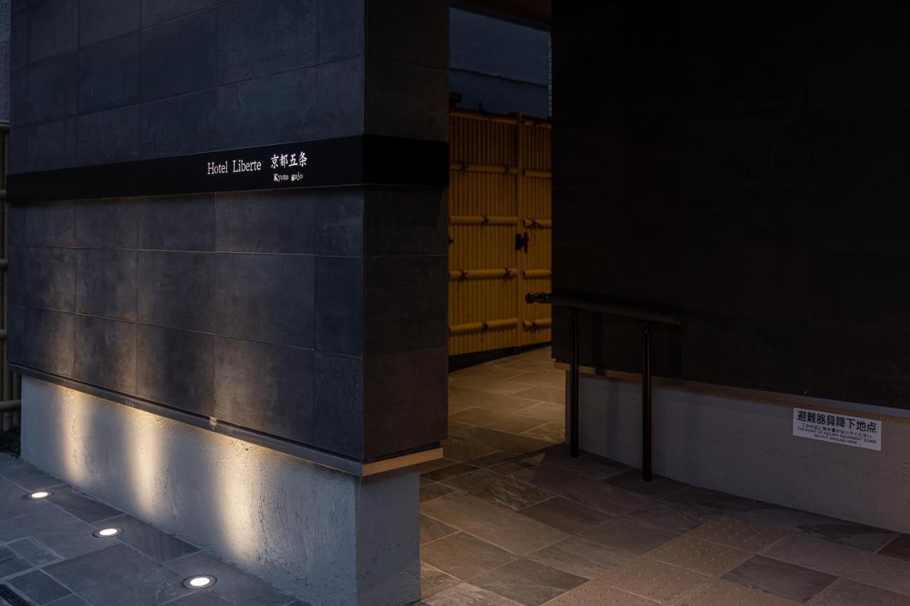 Liberte Gojo 公寓